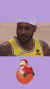 #湖人VS国王#安东尼与巴克利发生口角论这事还得看我瓜哥！#百万视友赐神评 #求一个神评加持