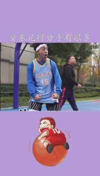 #篮球#搞笑#安东尼得分手有很多，万花筒只有一个！#百万视友赐神评 #求一个神评加持