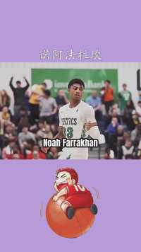 诺阿法拉坎美式艾特你最最最重要的人 #神评即是标题 #百万视友赐神评 #求一个神评加持