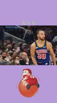 一起来学库里投篮！快！准！狠！！！##求一个神评加持
