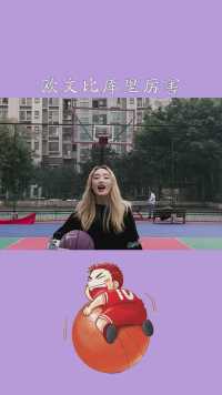  欧文比库里厉害你们认为呢评论在下方哟刷到这个视频的都是帅哥美女 #神评即是标题 #百万视友赐神评 #求一个神评加持