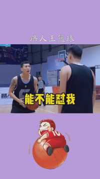 发篮球视频分百万现金从发力的程度来说你是真的想怼s我啊#防守#路人王篮球#神评即是标题 