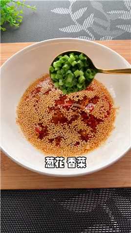 吃剩下的饺子皮还可以这样做，酸爽开胃#美食教程