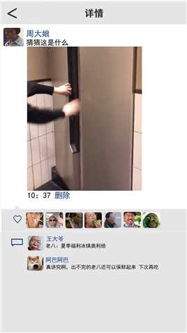 这是冰箱里装的厕所# 百万视友赐神评 #搞笑视频 