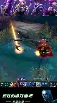 英雄联盟岳伦：我当年要是有你这操作，也不至于被打的身败名裂！