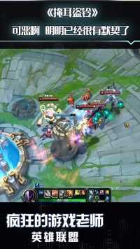 英雄联盟：这位沙皇玩家小心了，石头人连夜开车去找你了，愿平安！