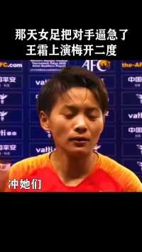 看到姑娘们拼尽全力奔跑的样子美极了！