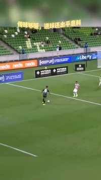 这样的进球方式，确定没有伤害性？