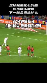 相同的遭遇，不同的结局，你永远不知道下一秒会发生什么？