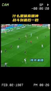 不拼到最后一刻，就不能放弃！