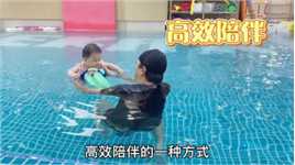 在北京1w多报的亲子游泳课值不值？宝宝5个月吃喝玩一整天 累爸爸啊
