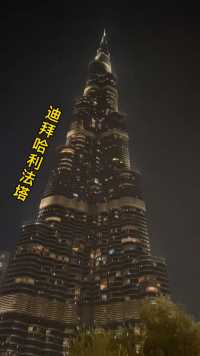 世界第一高楼808米，哈利法塔
