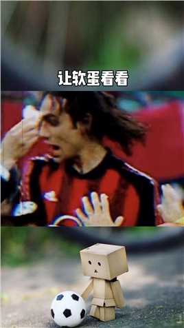 艾特你身边的软蛋来看