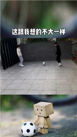 这跟我想的不大一样