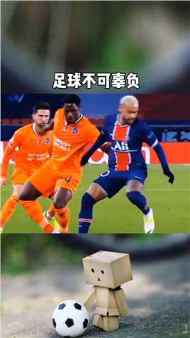 内马尔 football