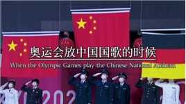 奥运会放中国国歌的时候，很多外国人不愿意起立。但他们不知道的是。中国国歌的第一句是，起来，不愿做奴隶的人们！ 