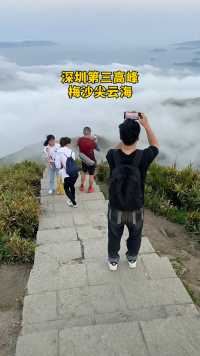 来深圳一定要去一次梅沙尖，山顶的美景不会让你失望。