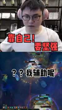 Uzi：靠自己 要坚强！呜呜呜呜