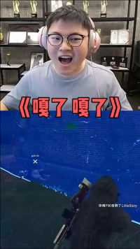 Uzi：嘎了嘎了 ，和香锅倒一块了