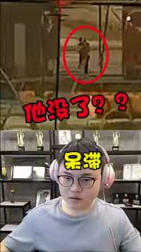 Uzi：他竟然用的是二倍镜！！！