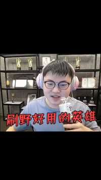 Uzi：劫打野才是最适合我的~