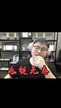 Uzi：唉...峡谷之巅是真的难