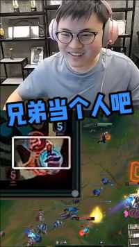 Uzi：这打野做个人吧