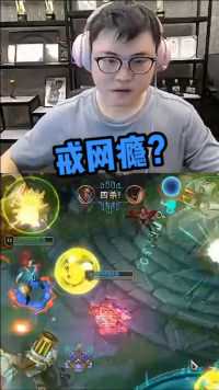 Uzi：这才是玩游戏嘛！