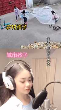 90%的农村人，10%的城里人，而到头来，大家的资源差距越来越大……