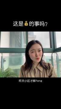 有些爸妈真的太着急啦