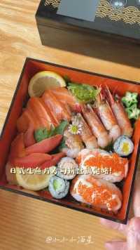 给弟弟送午餐便当，看看这个日式聊了正宗吗？#微视红人 #我是美食探索官 #美食教程 