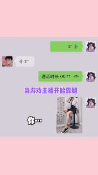 没想到叶晗表哥竟然是这种人…