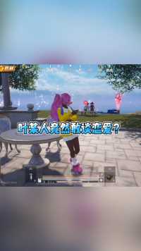 得不到就毁掉喽