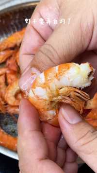 虾最简单的做法来了，肉质Q弹，凸显食材原来的风味！