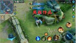 这局我也是尽力了#这不是一个人王者需要的是团队合作（上）