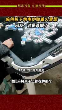 12月18日，湖南永州，男子穿制服冒充交警快递点碰瓷 ，工作人员：公安确认身份后将其带走