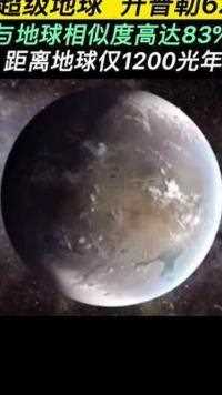 开普勒62f地表被大片海洋覆盖