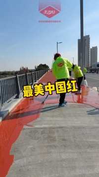 国庆节快到了，工人献上最美中国红！