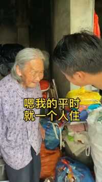 八十九岁孤寡老人捡瓶子为生，路上见到，将自己的微薄之力帮助一下老人家（下）#传递正能量