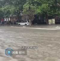 8月22日，郑州再遇暴雨，航海路长江路附近积水较深
