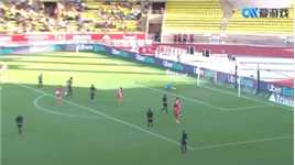 爱游戏赞助摩纳哥法甲联赛第三轮比赛精彩回顾 摩纳哥0-2朗斯 加纳戈爆射得手
