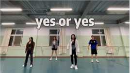 yes or yes被队员笑到哈哈哈