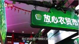 瓜果蔬菜“喊”你戴口罩杭州这个农贸市场“土味防疫标语”一百分