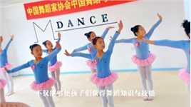 💃🏻《苗苗舞蹈艺术学校》💃🏻
“中国舞蹈考级”圆满结束[庆祝][庆祝]