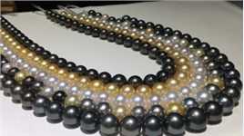 大溪地黑珍珠，
澳洲白珠，
南洋金珠，
混彩，
满足了珍珠铁粉们的所有想像。