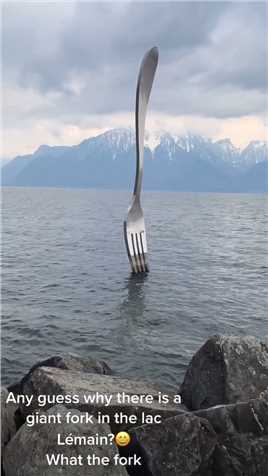 海边有一把巨大的叉子