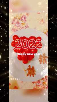 2022年新年第一天，元旦快乐🎈🎈主题餐后#水果拼盘打卡：[让我看看]新年快乐、心想事成、前程似锦！#开启美好时光