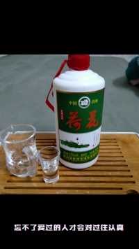 为了尊重这个节日，要同自己饮一杯贵州镇的酒，标配开饮了…！饮完出去逛一圈看月亮。
