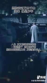 唯有放下方可解脱