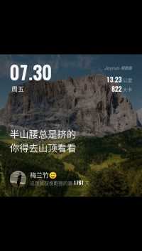 来微视，玩转互动视频。